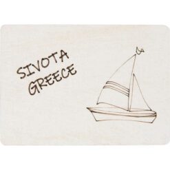 Ξύλινο μαγνητάκι βάρκα