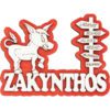 Ξύλινο μαγνητάκι γάιδαρος
