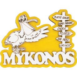 Ξύλινο μαγνητάκι πελεκάνος